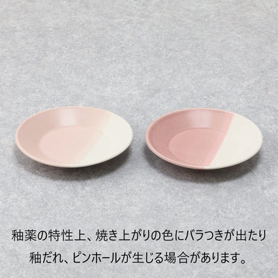 Mino Irabo Plate S Pink