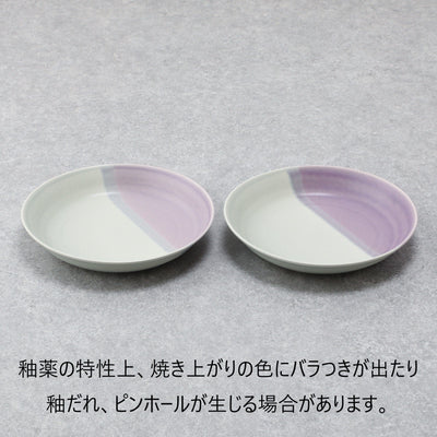 Mino Irabo Deep Plate Green X Purple