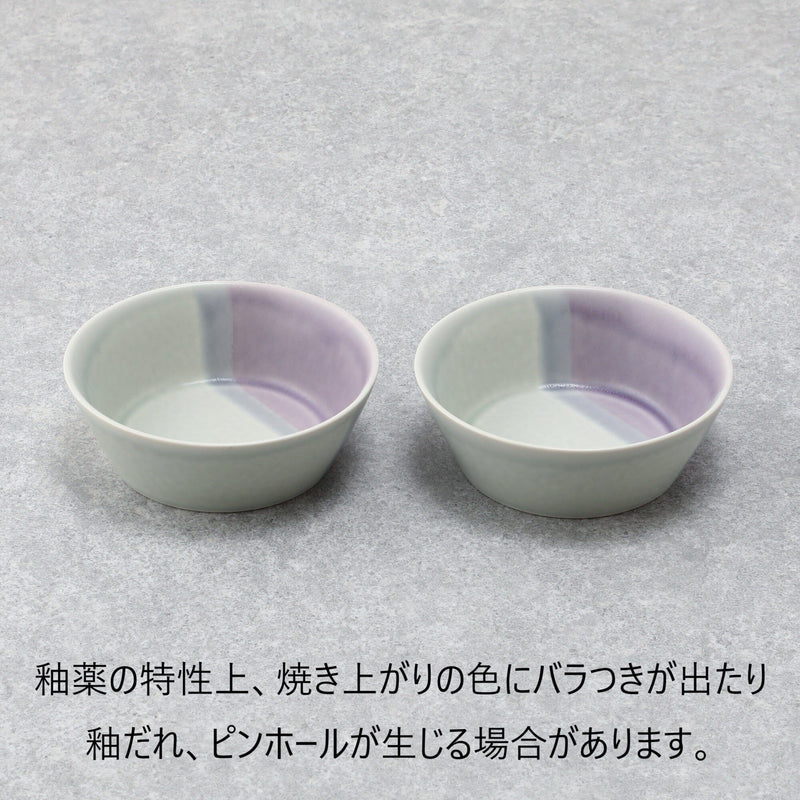 Mino Irabo Bowl S Green X Purple