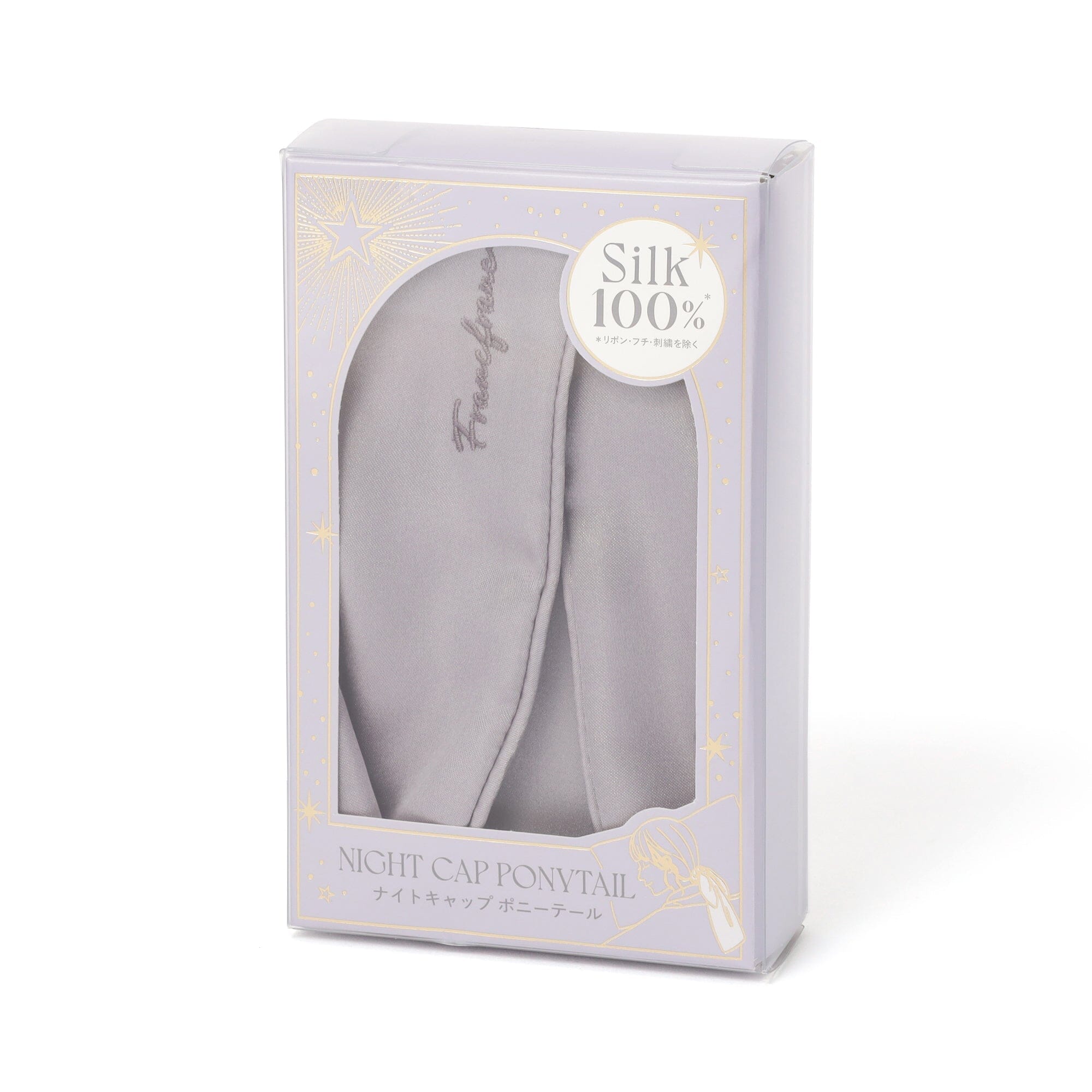 Silk Night Cap Ponytail Gray