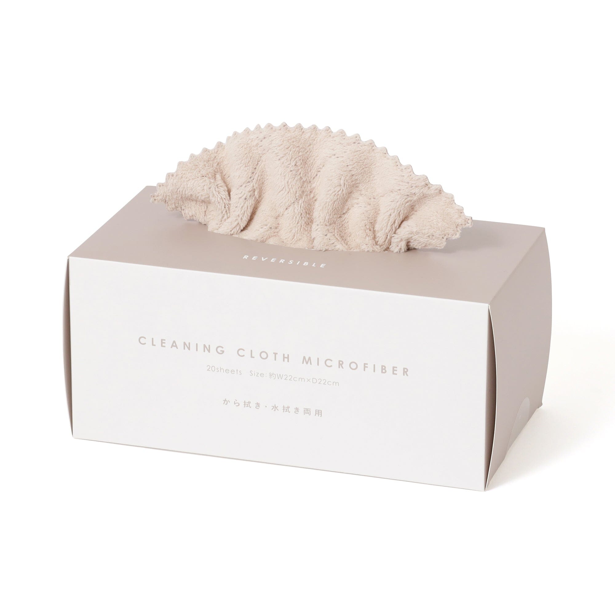 Cleaning Cloth set Microfiber Reversible Brown