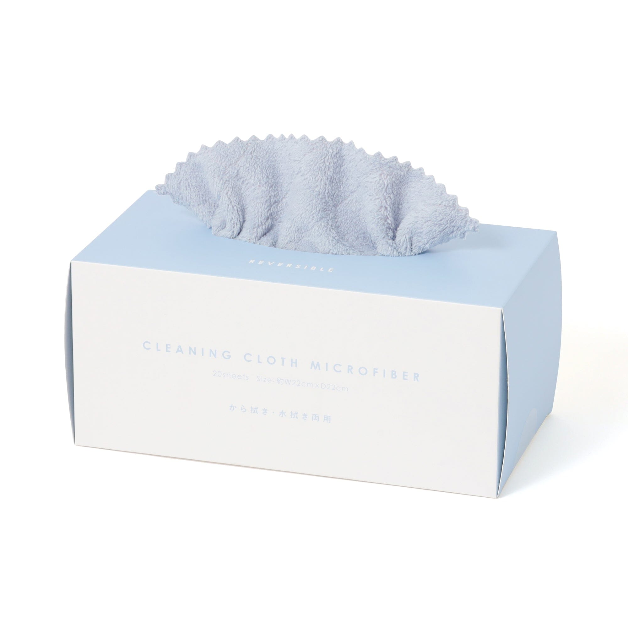 Cleaning Cloth set Microfiber Reversible Blue