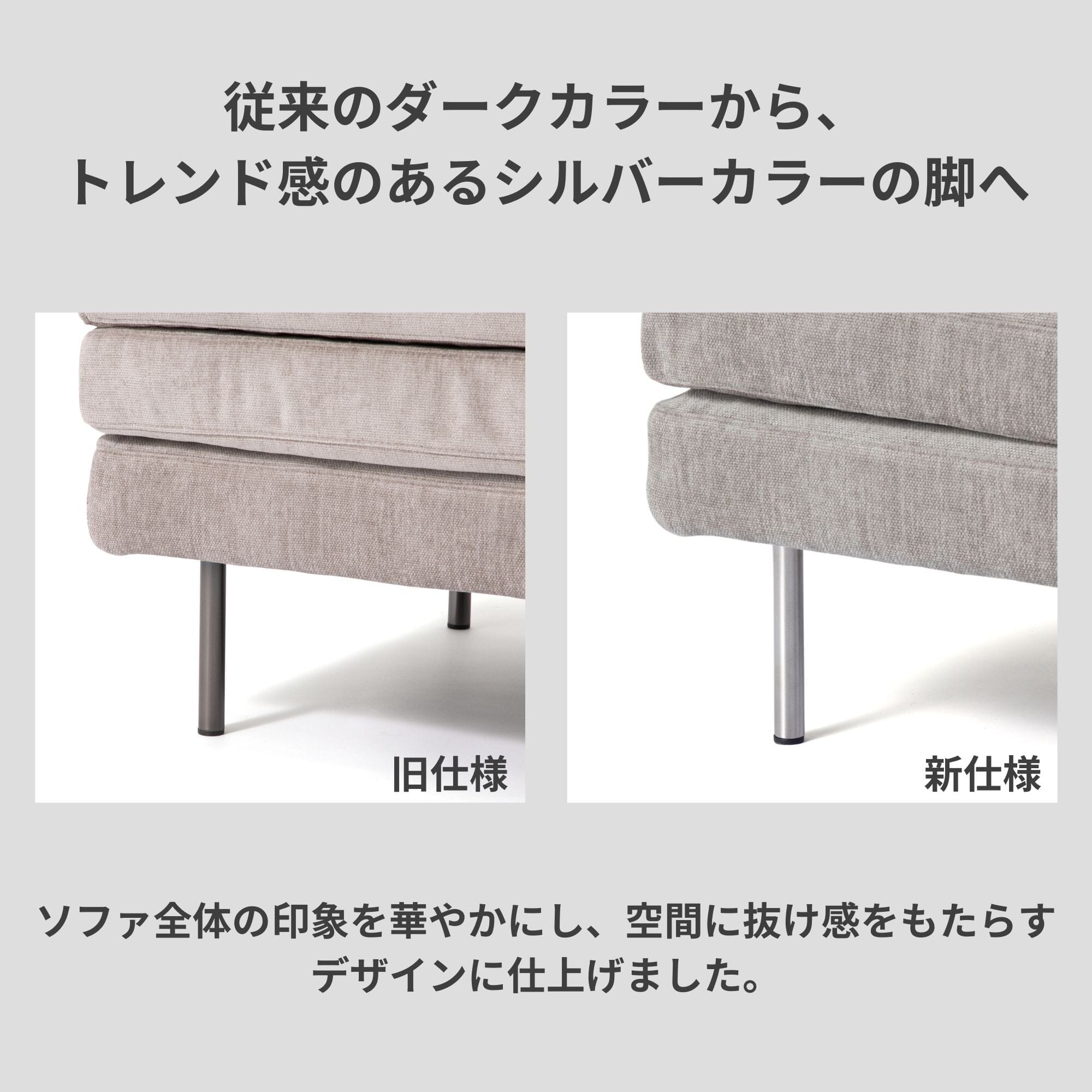 Large Sofa 3S Gray (W1860)