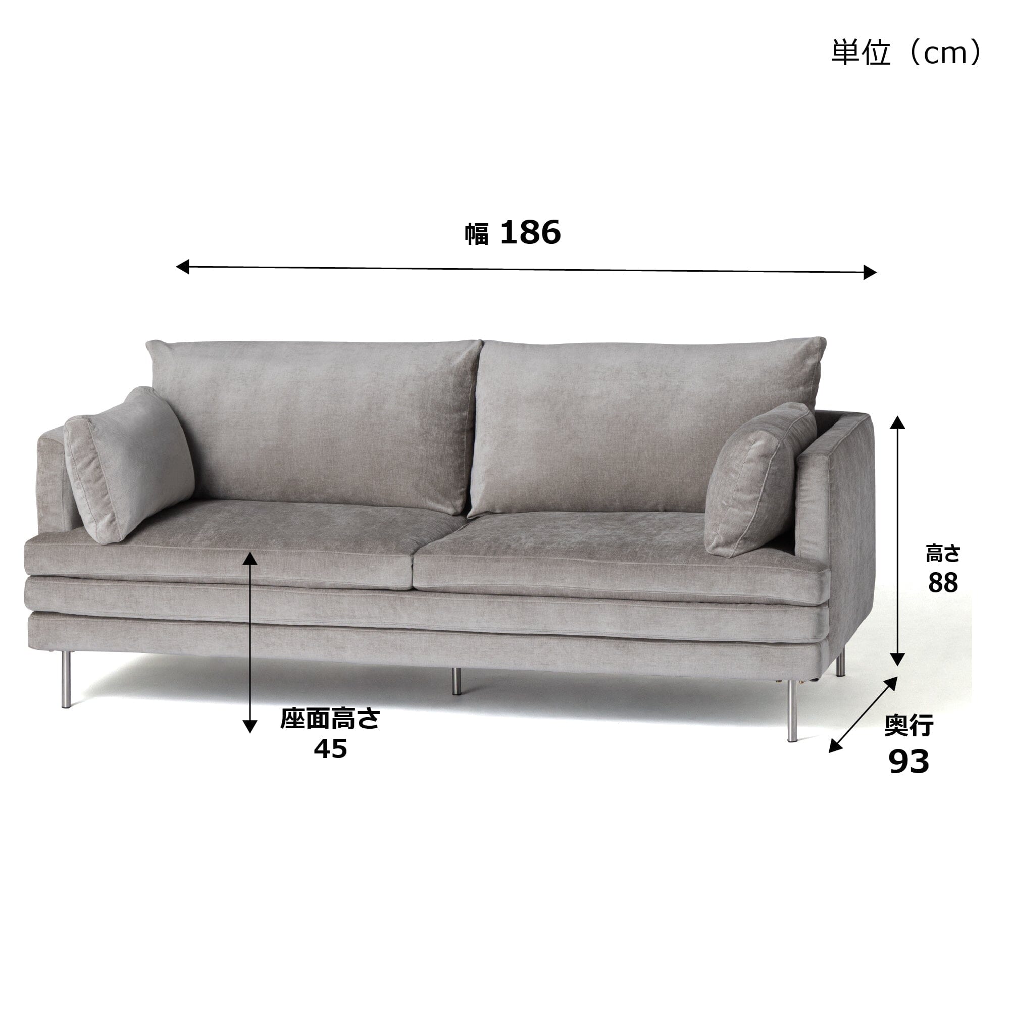 Large Sofa 3S Gray (W1860)