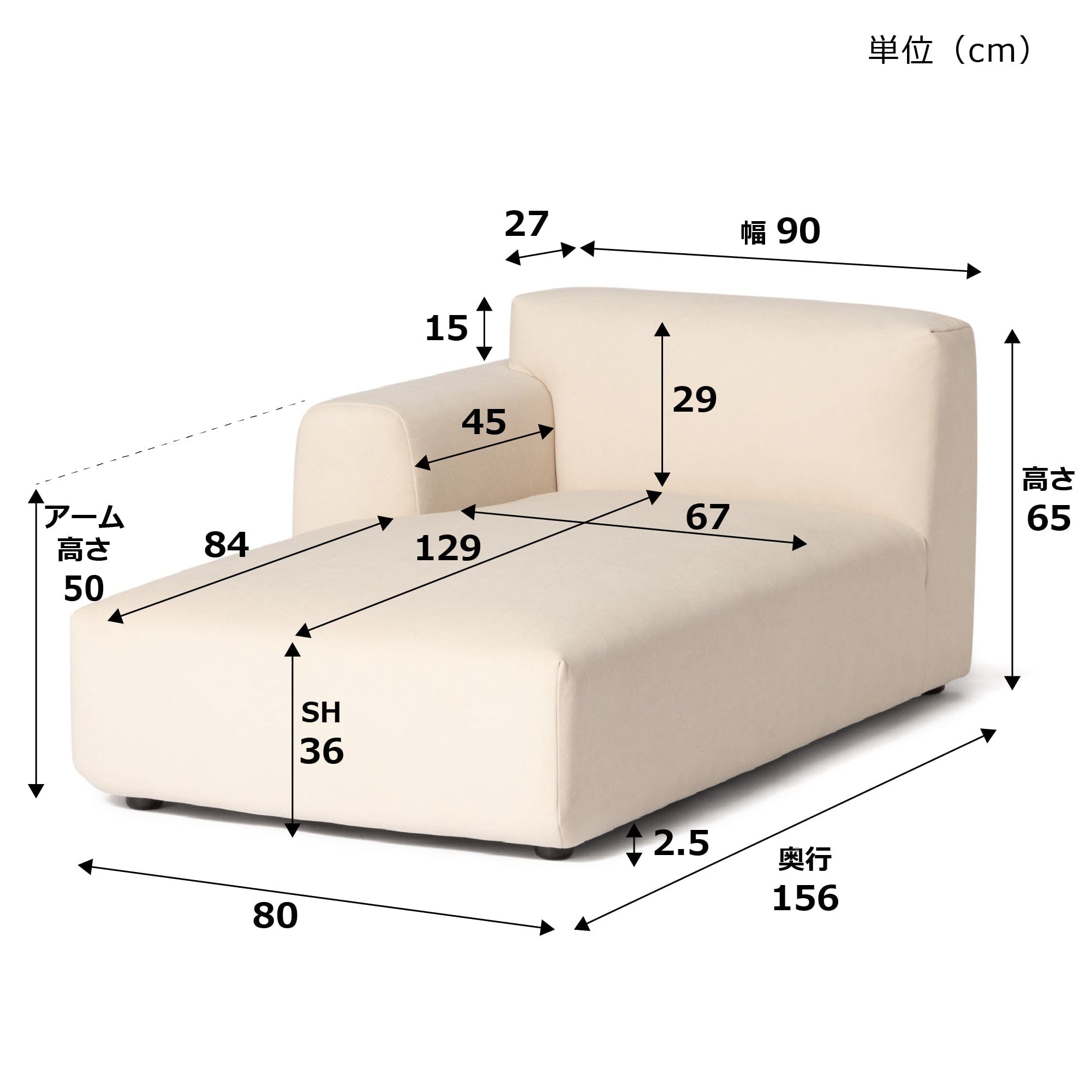 Aurea Couch R Beige