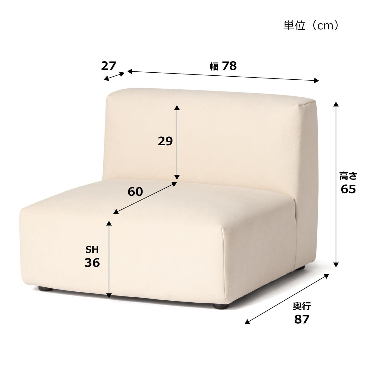 Aurea Armless Sofa 1-Seat Beige