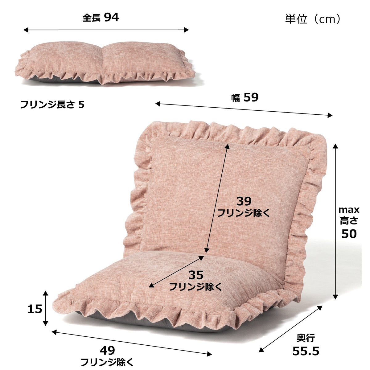 Grace Floor Chair S Pink