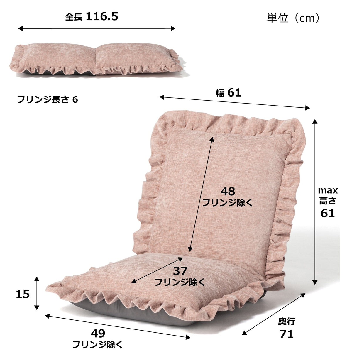 Grace Floor Chair L Pink