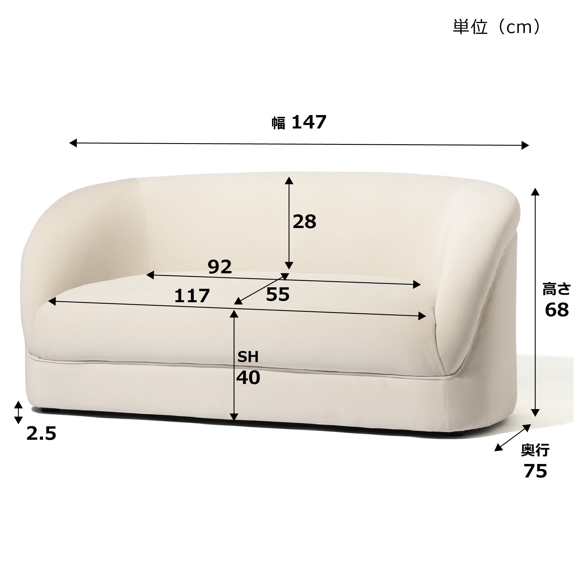 Lunoa Sofa 2S White (W1470)
