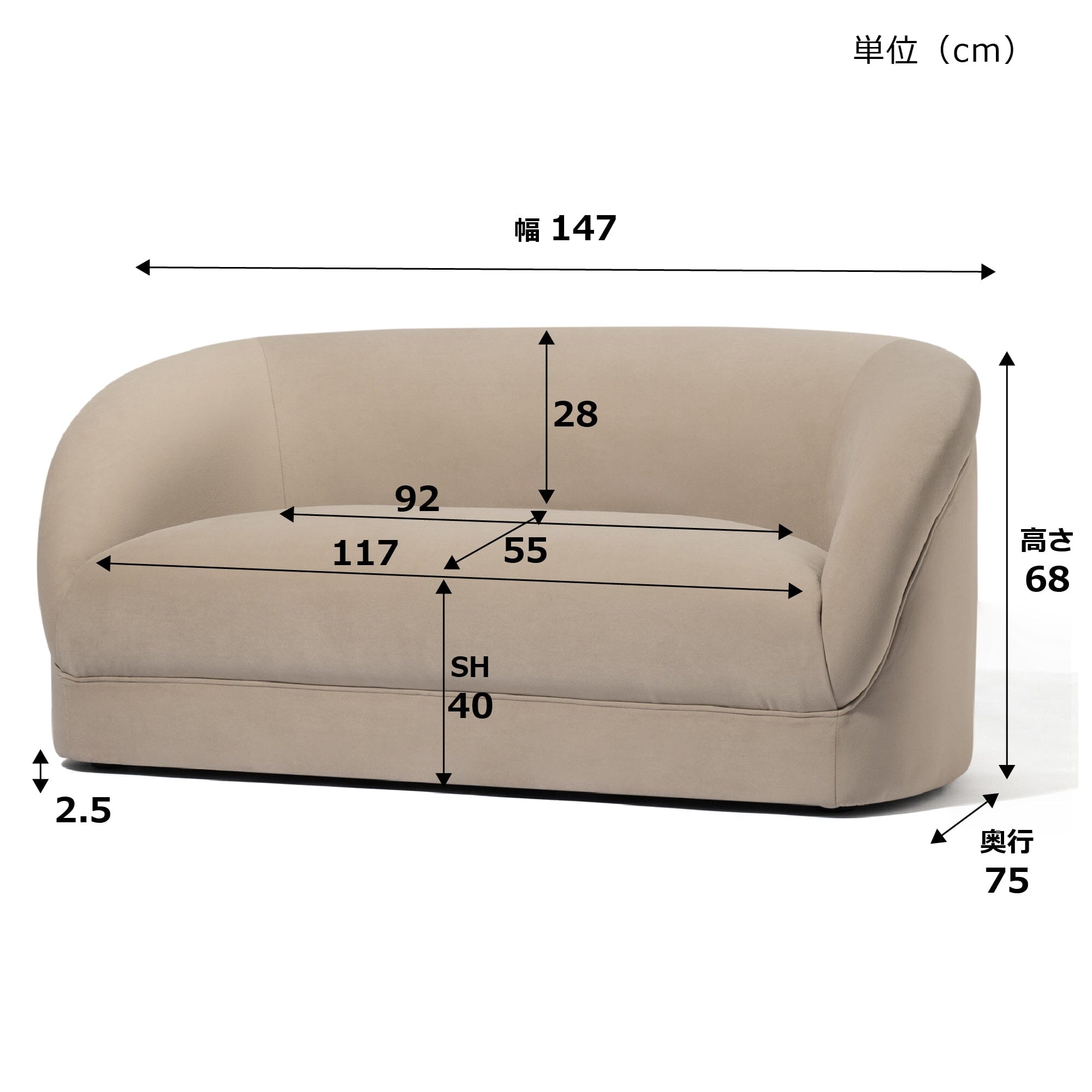 Lunoa Sofa 2S Beige (W1470)