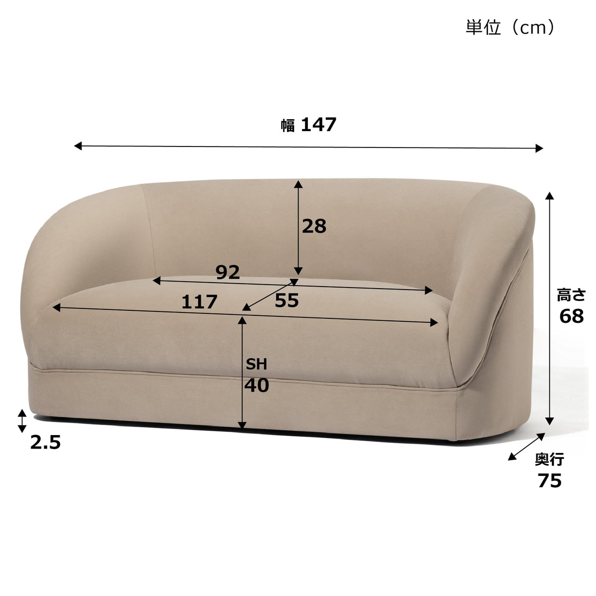 Lunoa Sofa 2S Beige (W1470)
