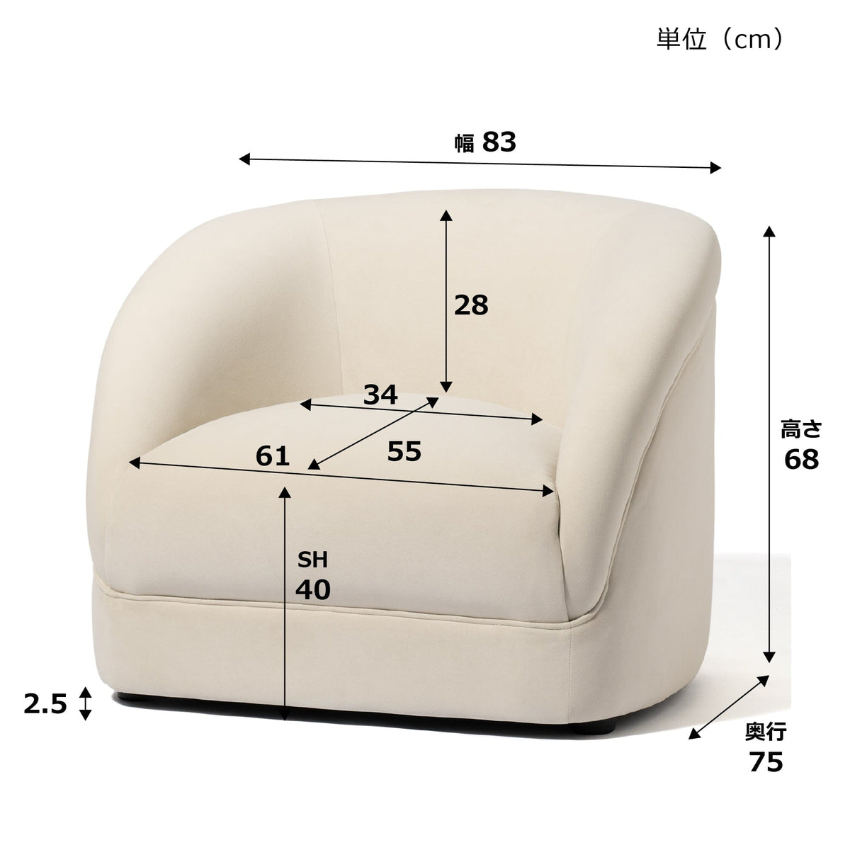 Lunoa Sofa 1S White