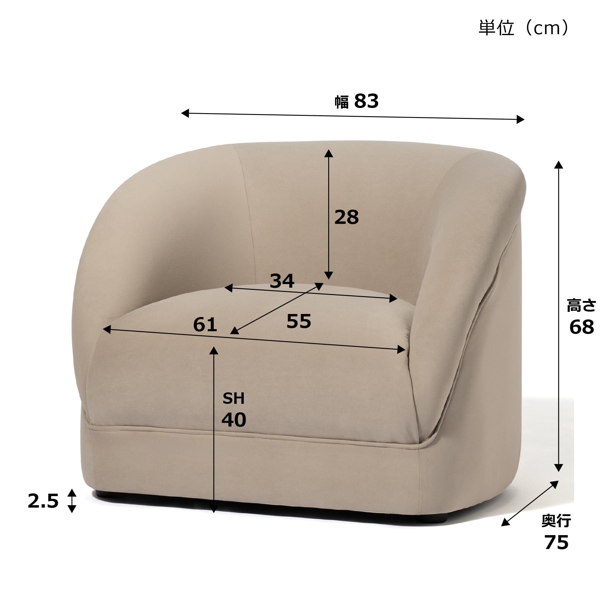Lunoa Sofa 1S Beige