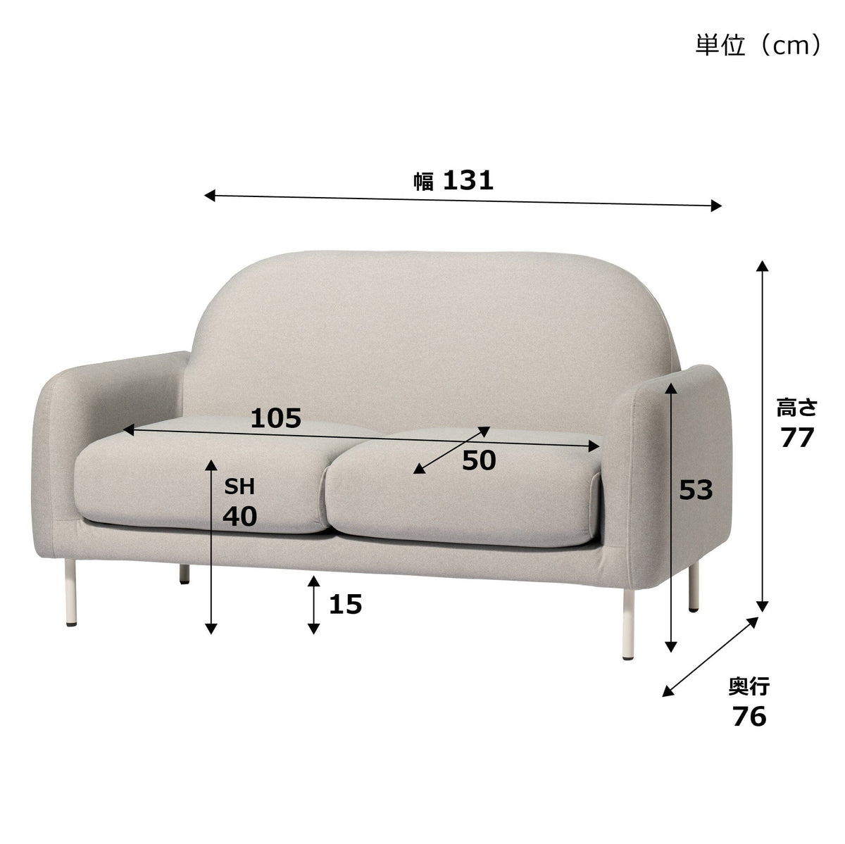 Herme Sofa 2S  Gray (W1310)