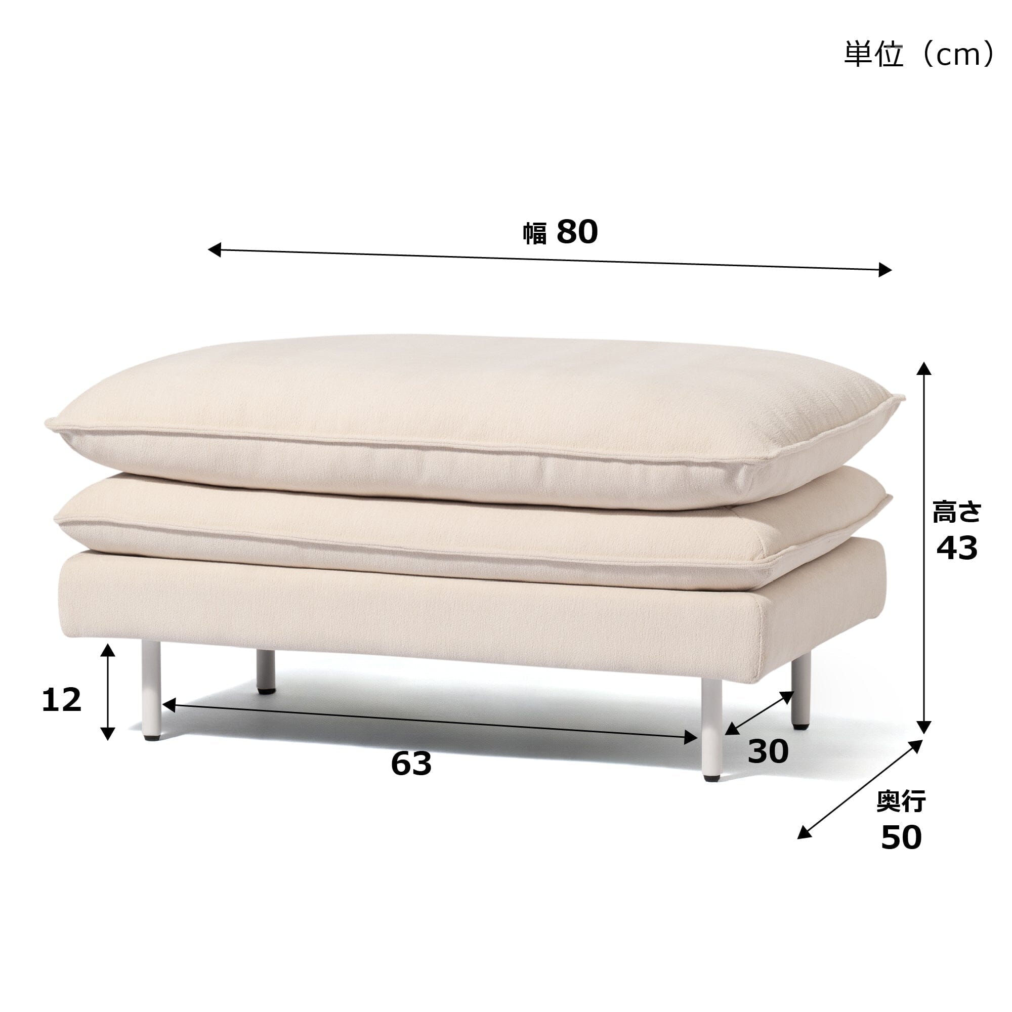 Restia Ottoman White X White (W800)