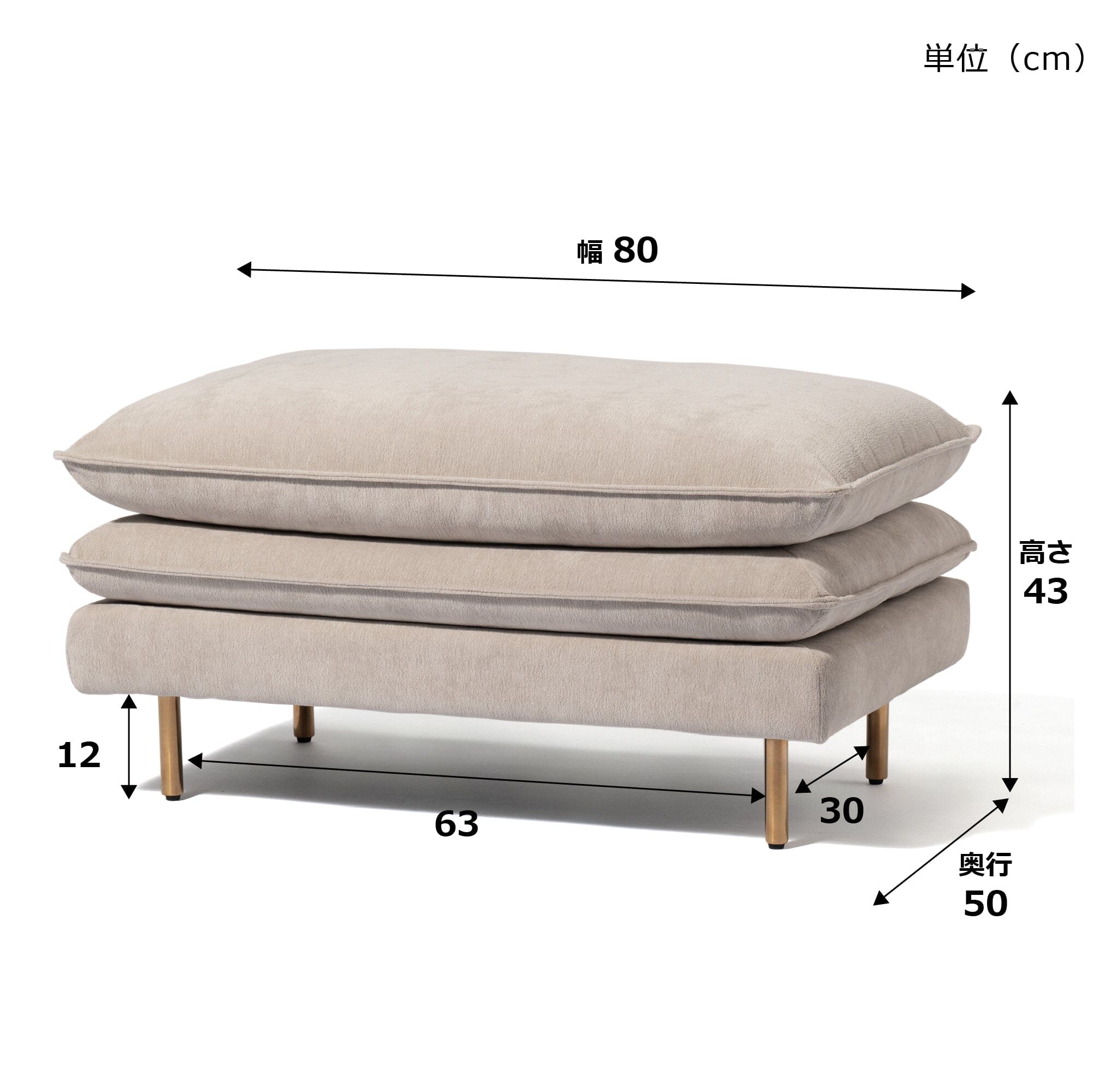 Restia Ottoman  Gray X Gold (W800)