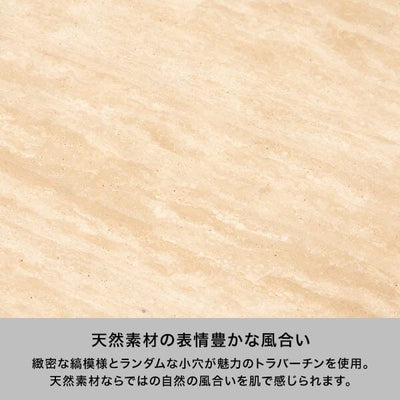 Terra Dining Table  W1600×D800×H730mm