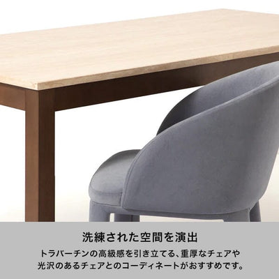 Terra Dining Table  W1600×D800×H730mm