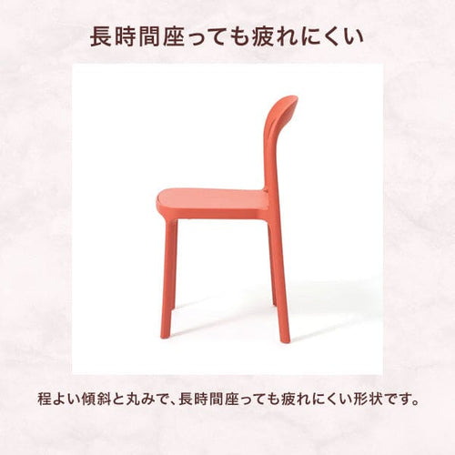 Corni Chair Light Blue