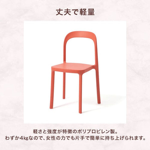 Corni Chair Light Blue