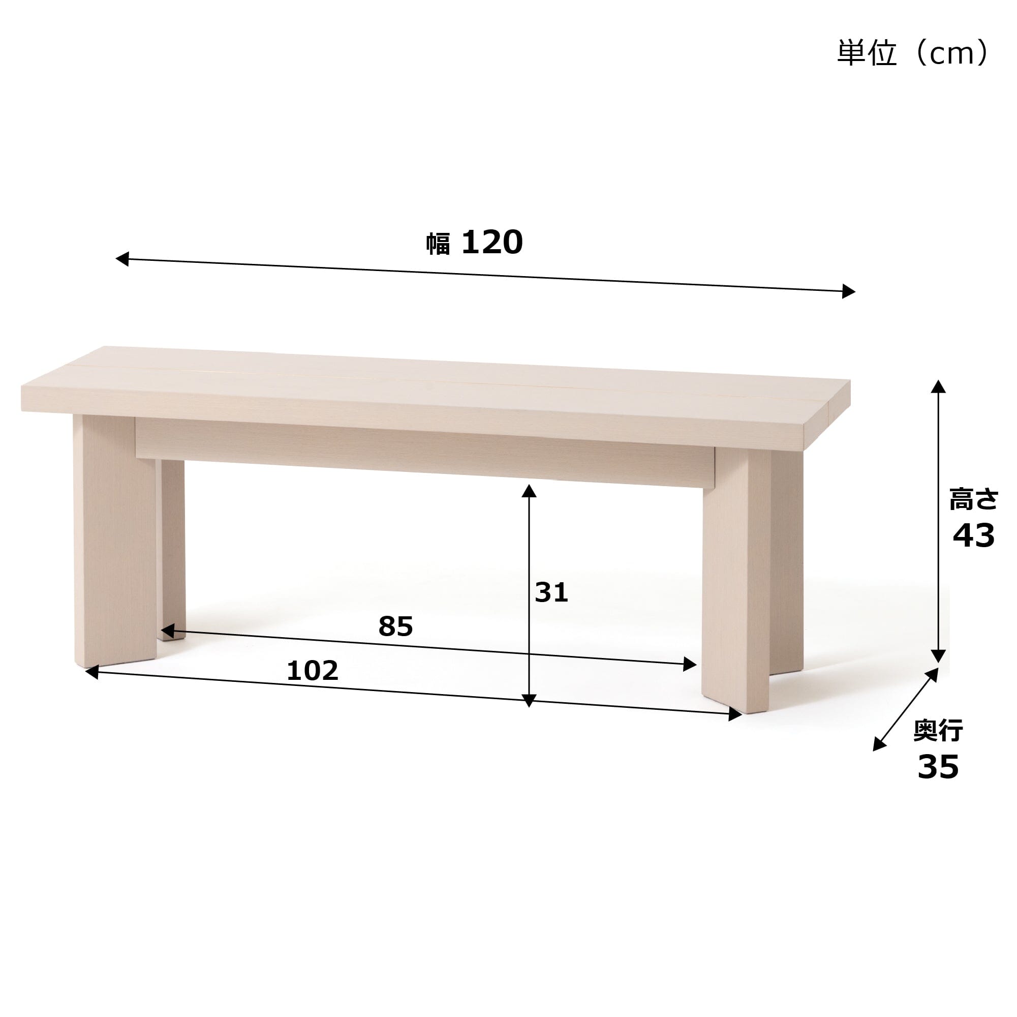 Noar Bench Natural