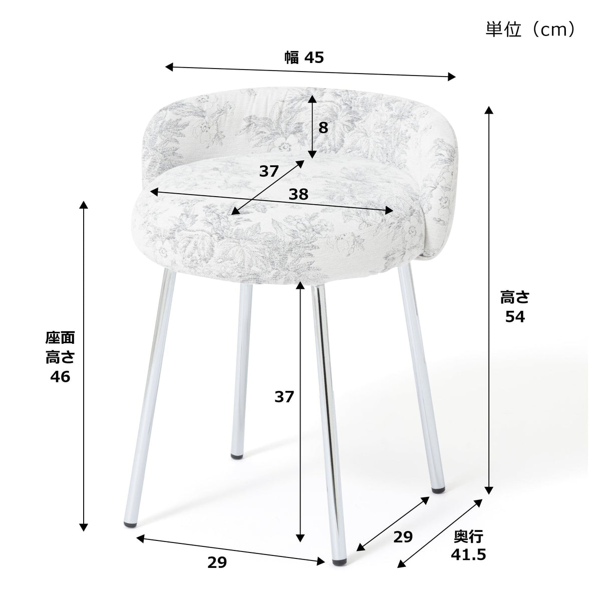 Plumor Stool Flower White X Silver