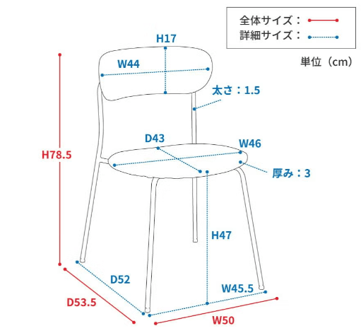 Stacking Chair Natural Beige PC-845
