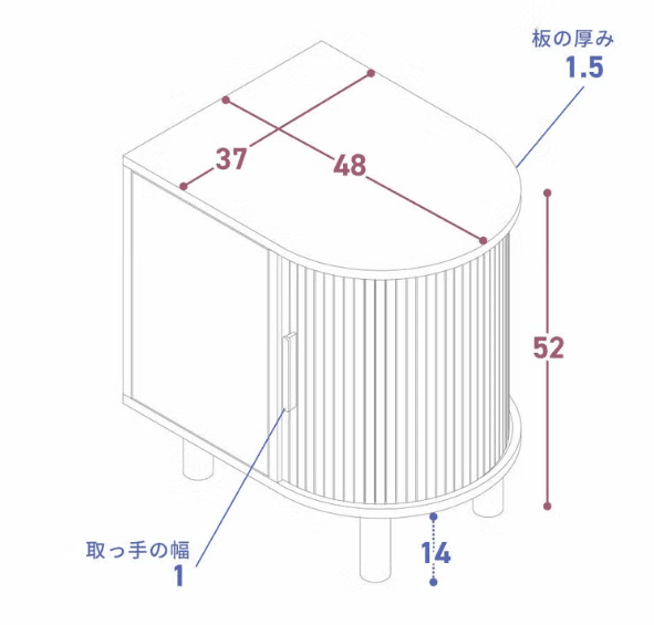 Side Cabinet Beige
