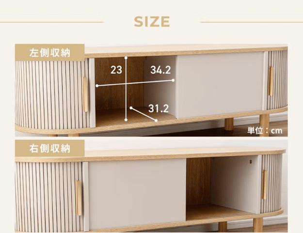 Lowboard TV Board Beige