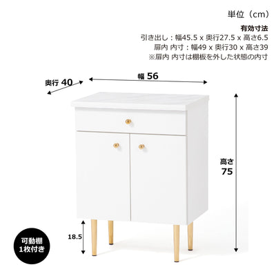 Eldorado Sideboard 2 W560×D400×H750