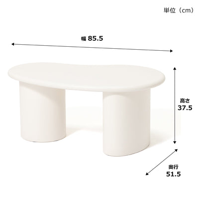 Riva Coffee Table White (W855×D515×H375)