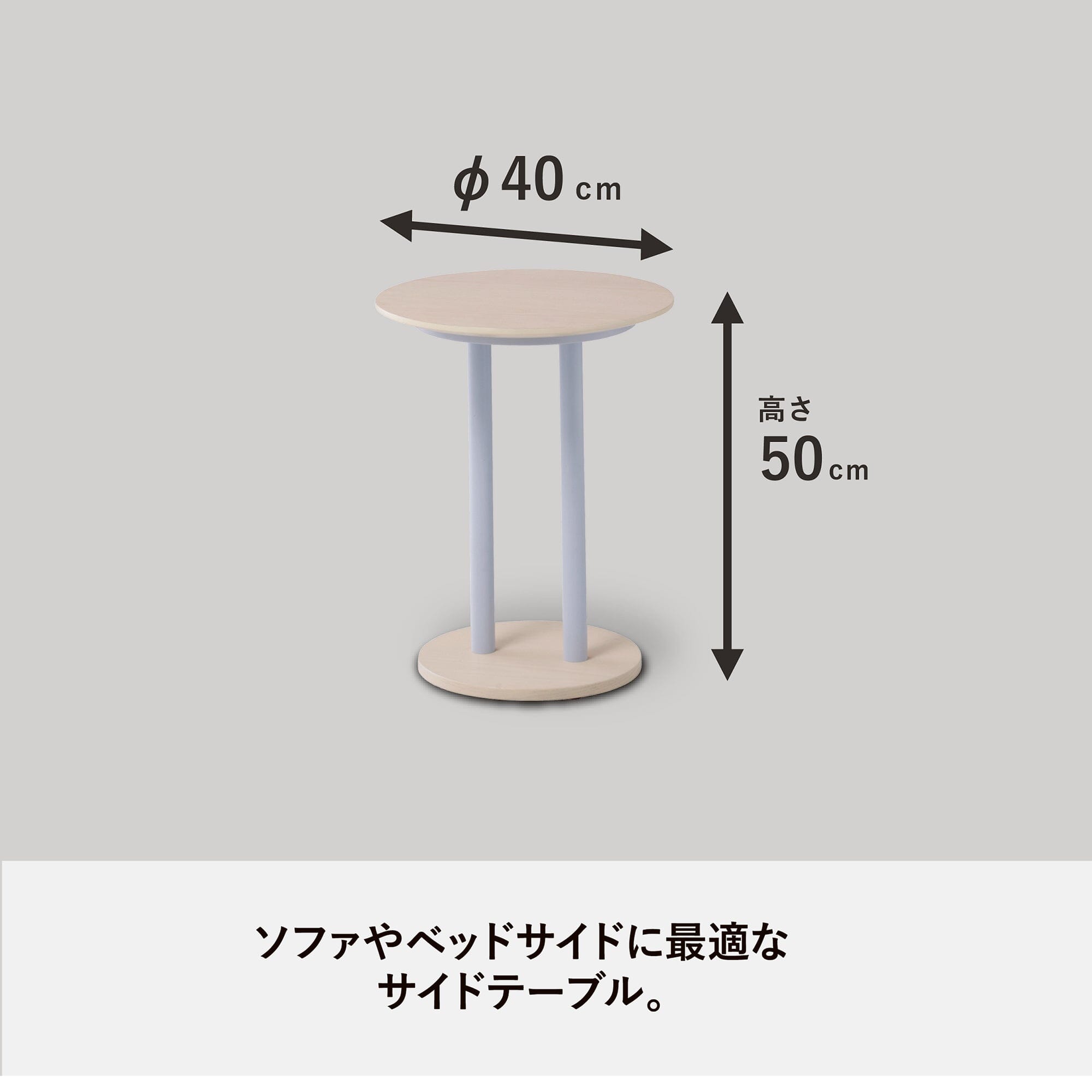 Log  Side Table