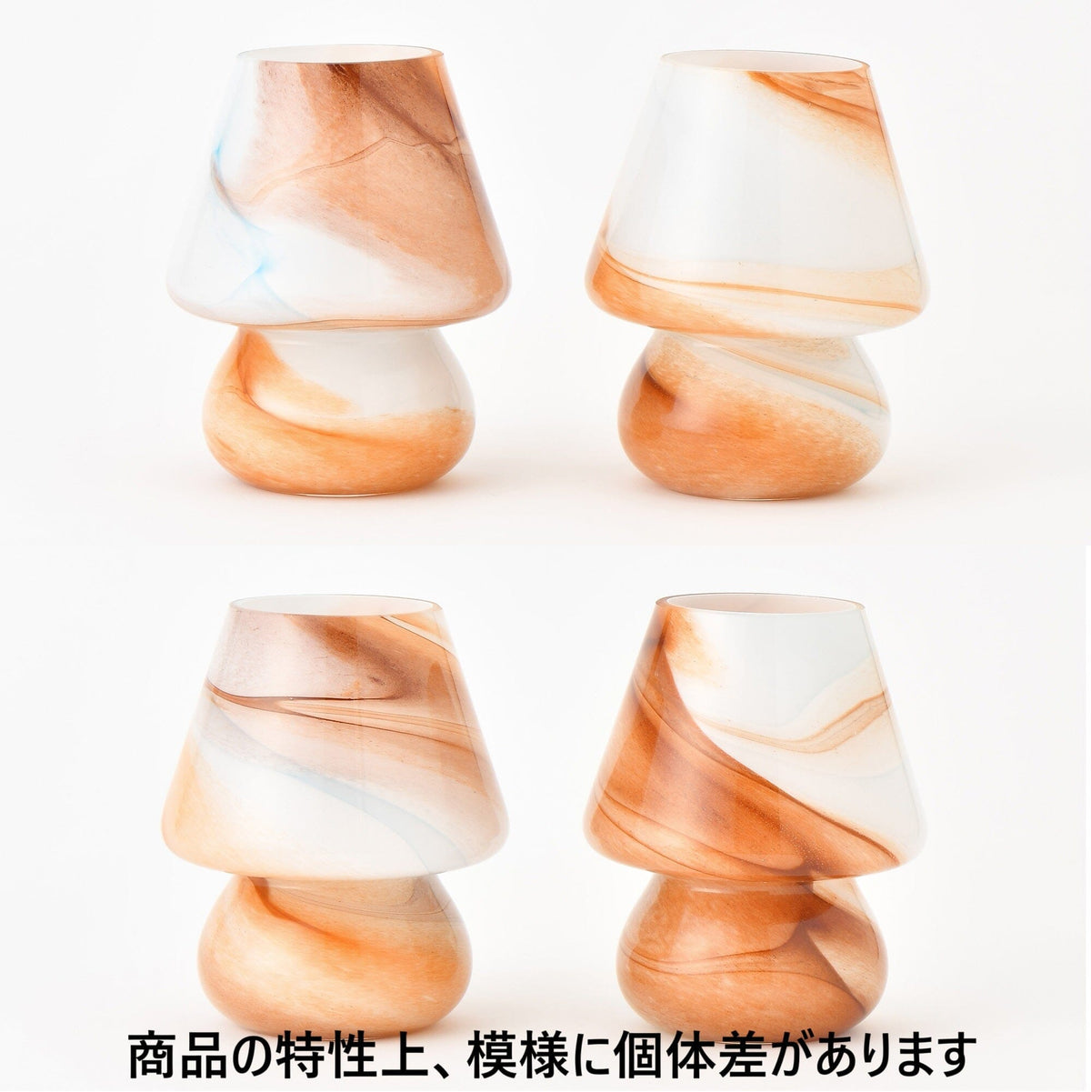 Mushroom Lamp Beige