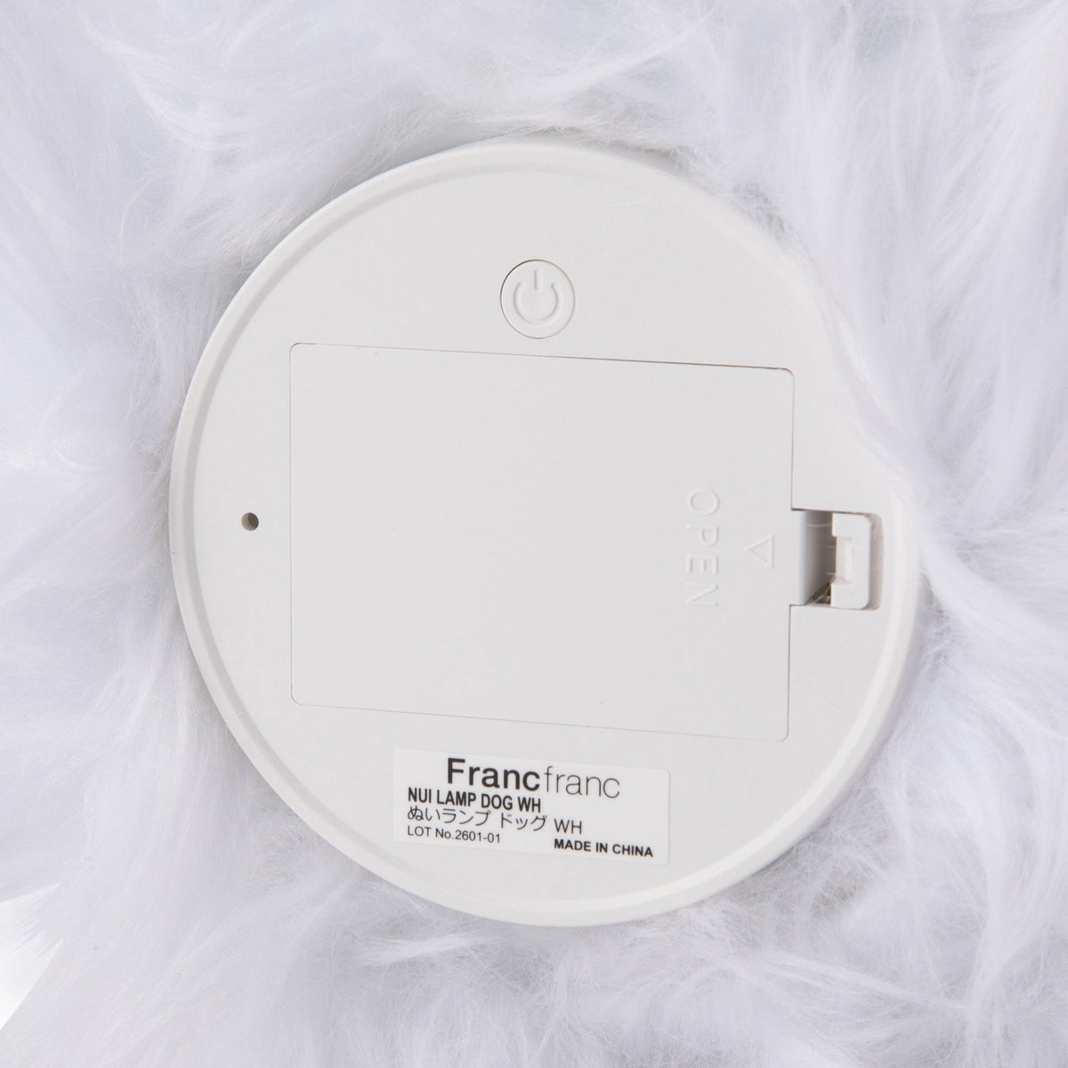 Nui Lamp Dog White