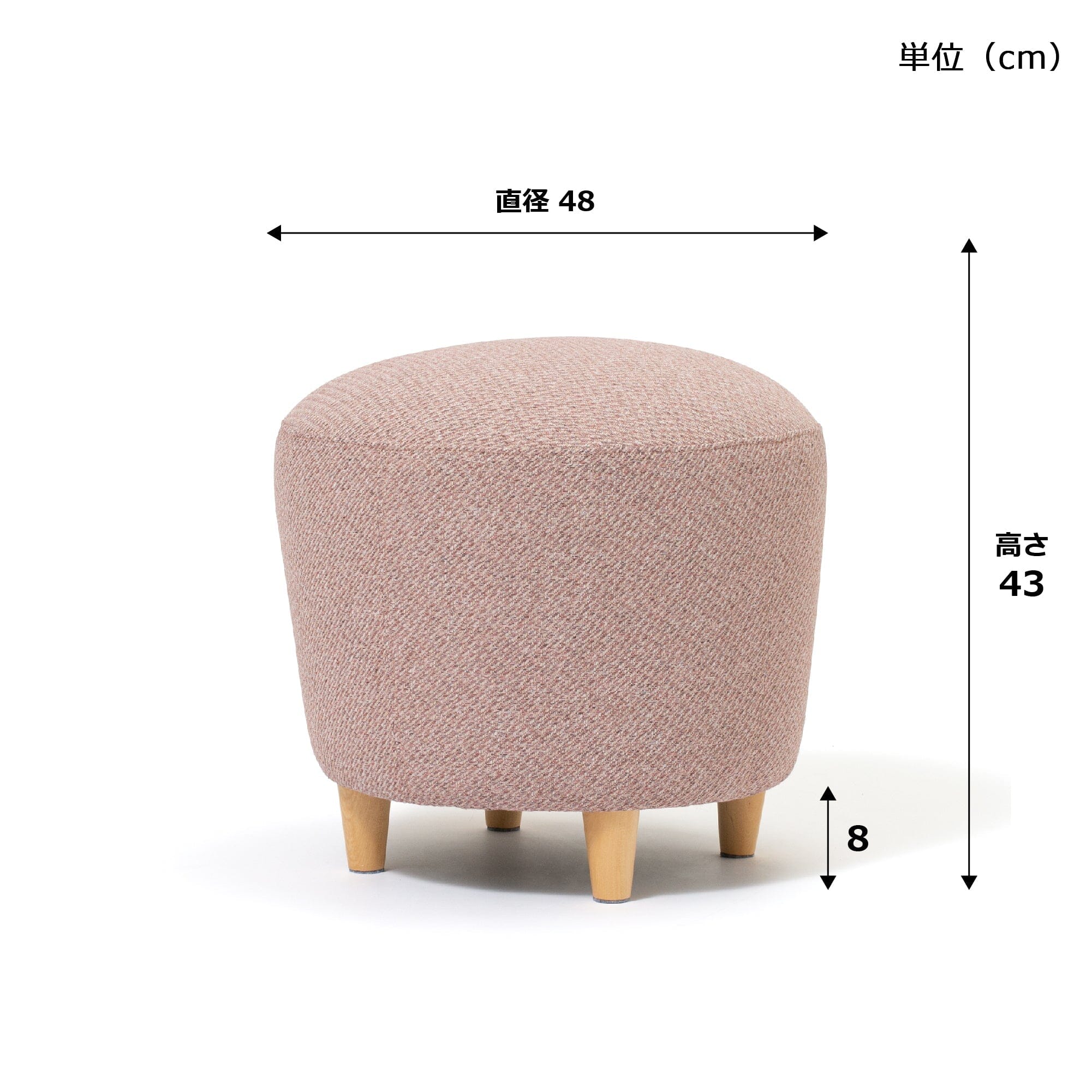 Nuvola Ottoman 2 Pink (W480×D480×H430)