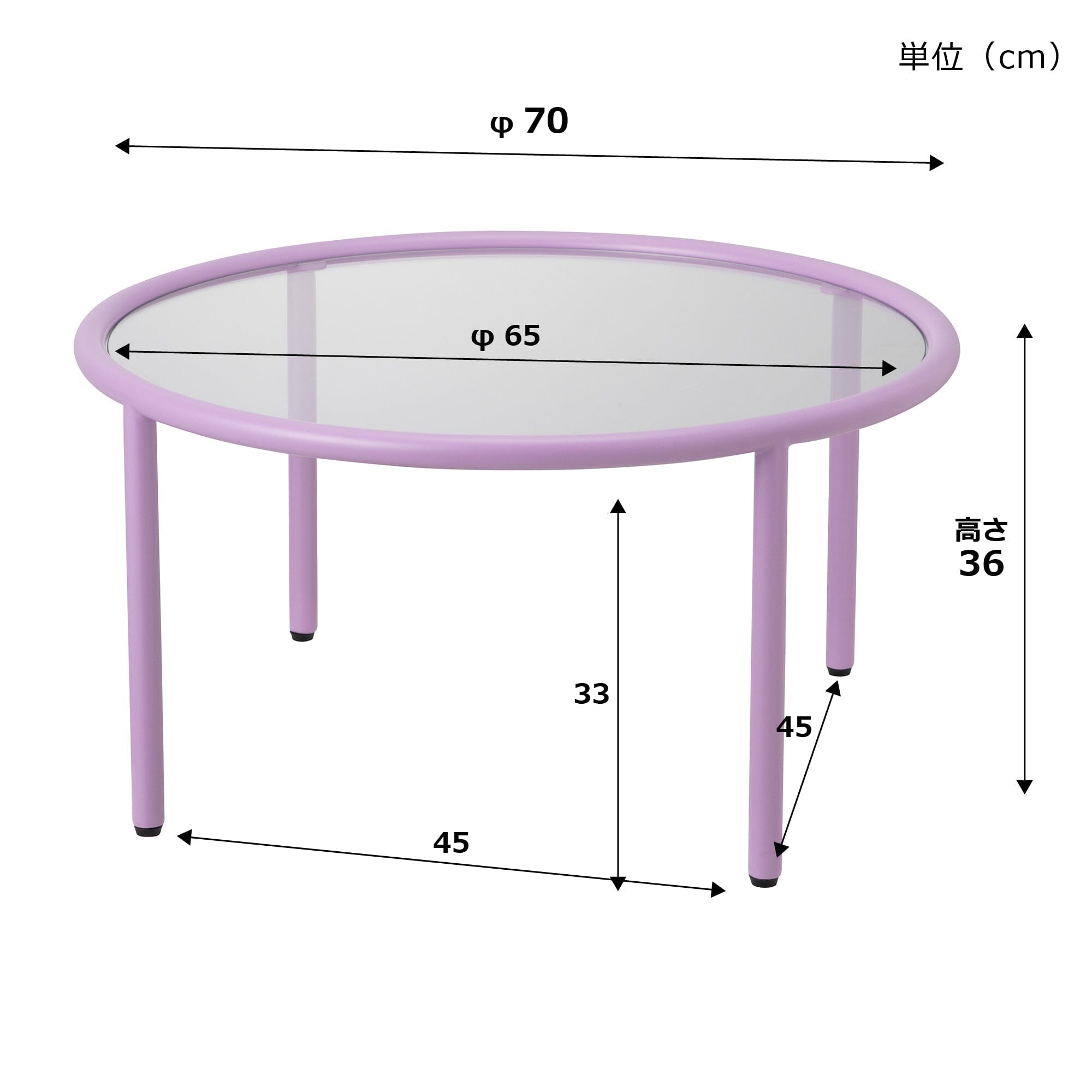 Cestbeau Coffee Table  Round Purple