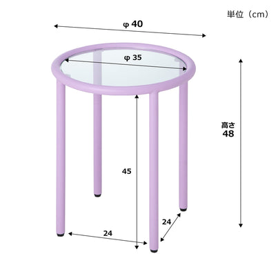 Cestbeau Side Table Round  Purple