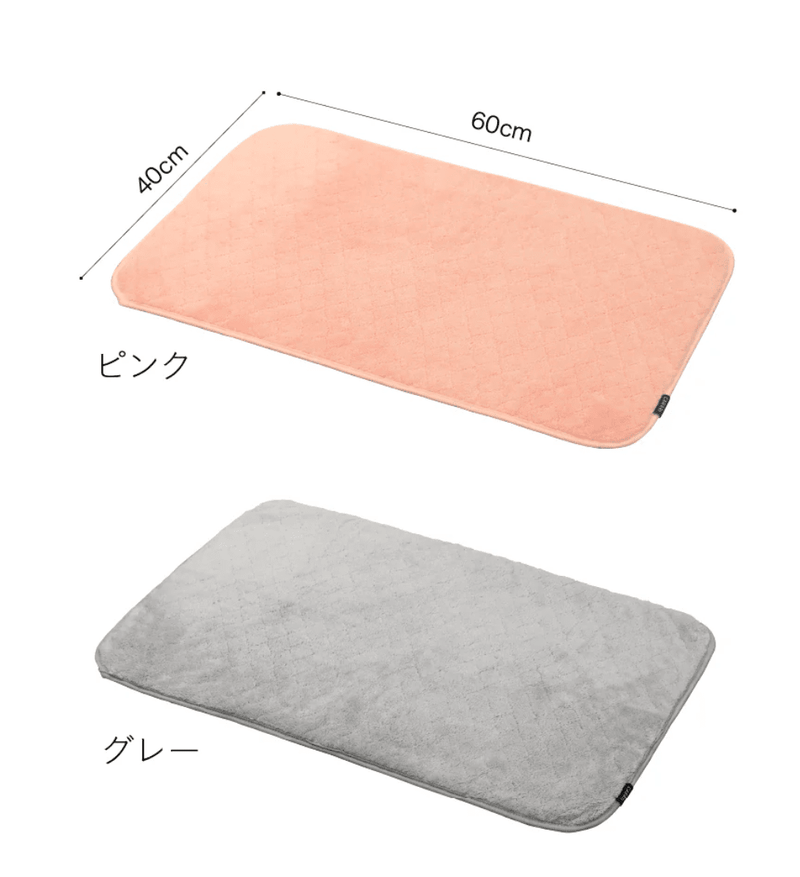 Reversible Bath Mat Pink