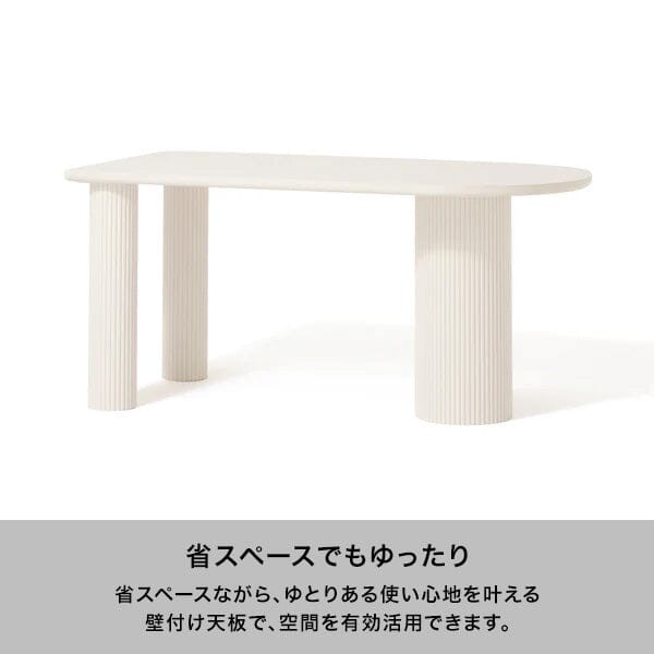 Palm Dining Table (A) W1600×D750×H730 White