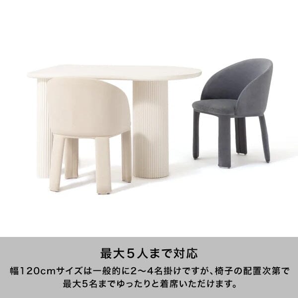 Palm Dining Table (A) W1200×D750×H730 White