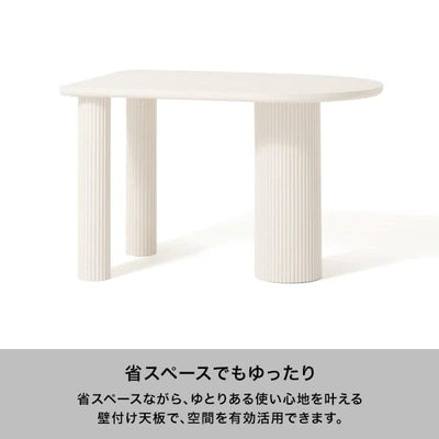 Palm Dining Table (A) W1200×D750×H730 White