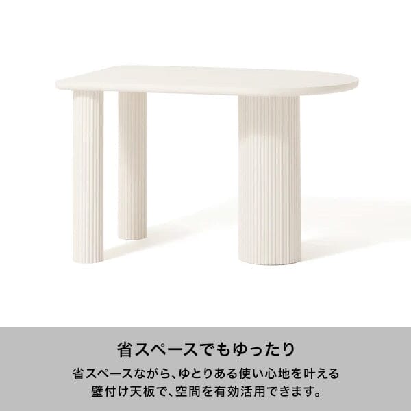 Palm Dining Table (A) W1200×D750×H730 White