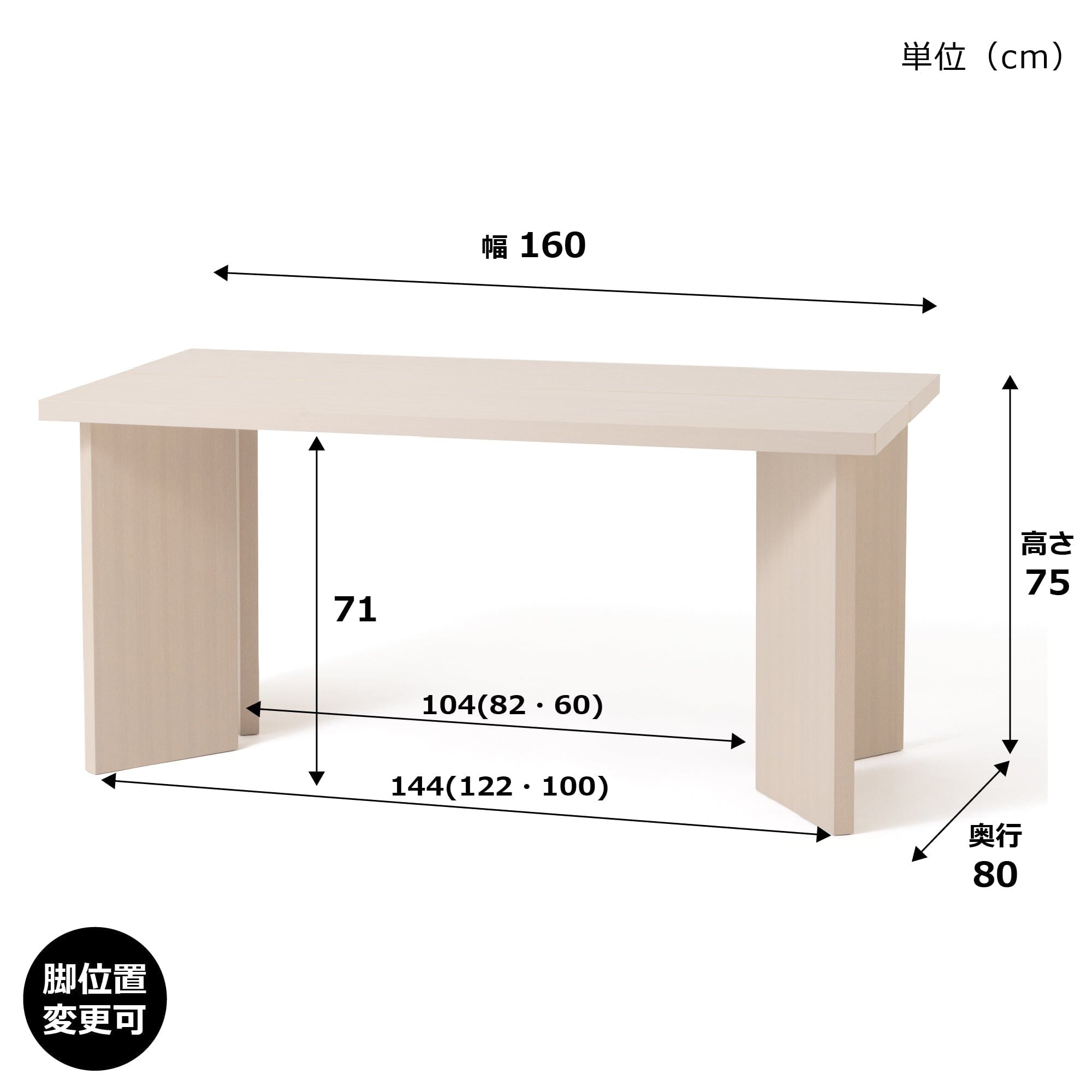 Noar Dining Table 140 Natural (A)