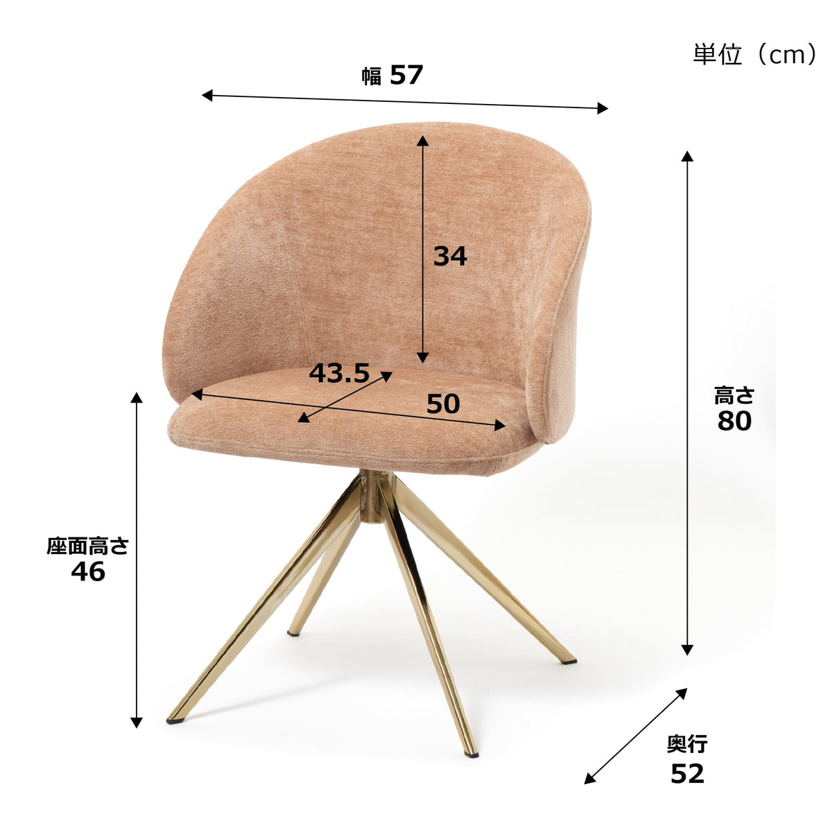 Spira Chair Pink X Gold (A)