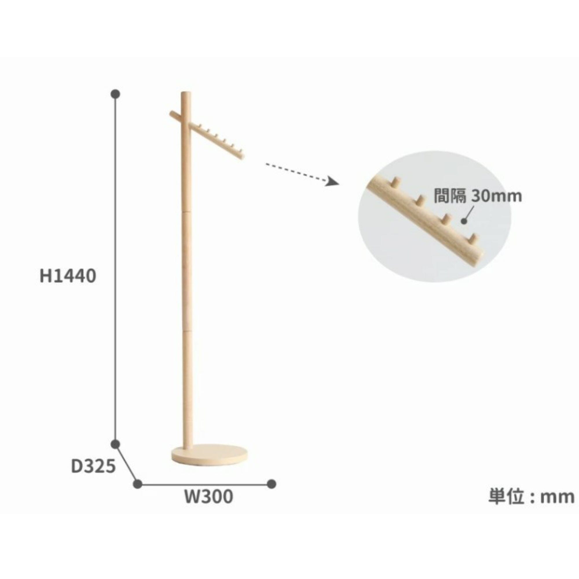 Cime Pole Hanger  320 X 320 X 1695 Ivory