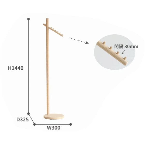 Crane Hanger  300 X 325 X 1440 Gray