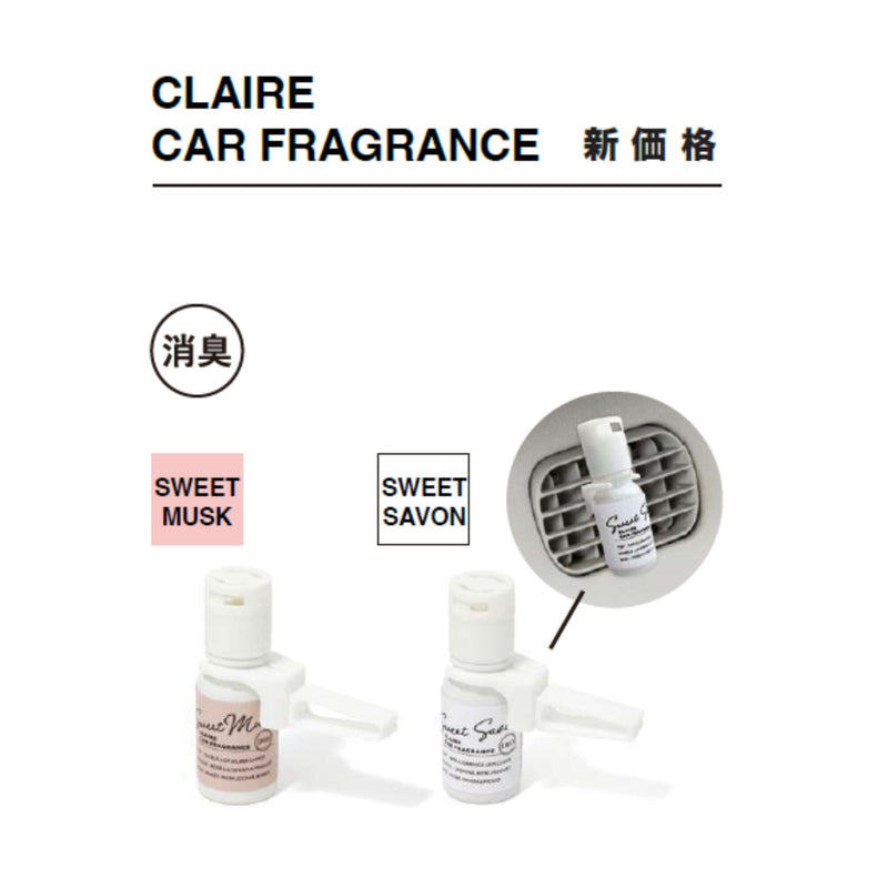 Claire Car Fragrance White