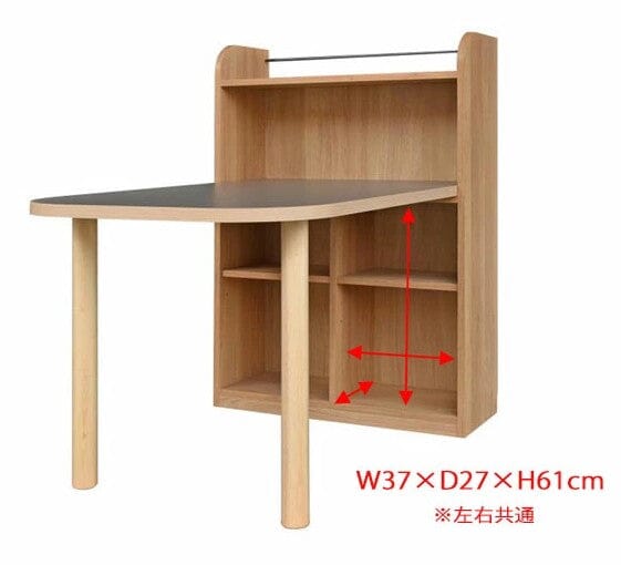 Roach Table Shelf H Latte Brown