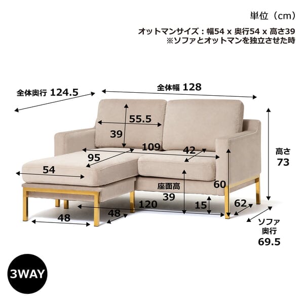 Splen Sofa 2S Green x Gold W1280×D1245×H730