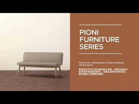 Pioni Sofa Navy X Natural (W1350 × D537 × H740)